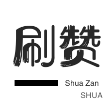 qqvip永久刷 - 免费qq黄钻网站大全下载官网_抖音全网最低价业务